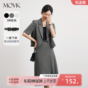 movk灰色短袖西装外套女2024夏季新款大学生职场通勤半身裙两件套