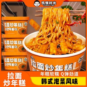 韩式拉面炒年糕火鸡面拌面泡菜味甜辣免煮速食品方便面泡面旗舰店