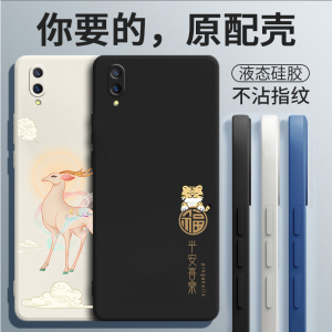 V1809A手机壳vivoV1809T套vivoX23新款vivix硅胶vovox全包vovix防摔viovx步步高viv0vox男V0X23vivo女vo维沃