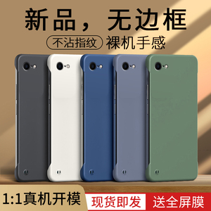 苹果6Plus手机壳iPhone6P保护A1524套iP六iPone新款外壳Puls无边框半包Plas超薄磨砂Pius硬壳i6苹pihone男女