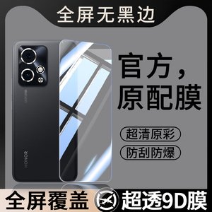 适用荣耀90GT钢化膜华为HONOR90GT手机膜H0N0R90TG版9GT90G丅X90T全屏MAG一AN00专用贴膜MAGAN保护膜屏保刚化