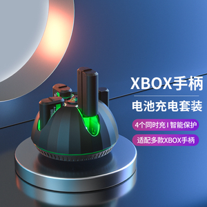 xbox手柄电池充电套装微软原装蓝牙手柄ones/x series x/s精英一代Elite锂电池底座游戏底座配件