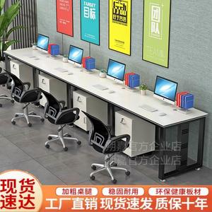 职员办公桌椅组合工位公司单排简易公工作位电脑桌3人4人办公桌