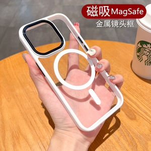 金属大孔撞色镜头圈磁吸14promax手机壳新款适用苹果15pro钛灰色iphone13透明12防摔套11高级14plus纯白边框