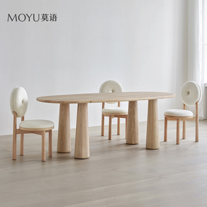 莫语/珀斯餐桌 纯实木餐桌椅组合北欧原木白蜡木现代简约家用饭桌