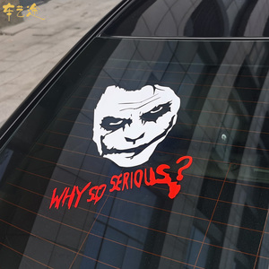 创意车贴 小丑WHY SO SERIOUS汽车贴纸 个性创意改装拉花装饰贴