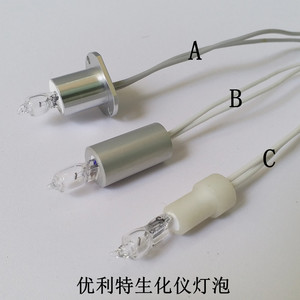 优利特URIT-8020A/21A 8026 8030 8060 8400生化仪灯泡12V20W