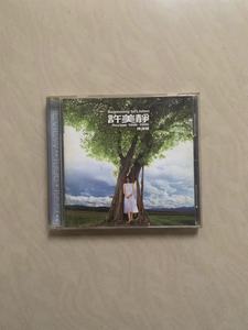 许美静 1996-1999精选辑 CD 首版 黄金盘 非再版 12 (TW)