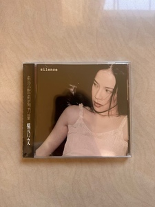 杨乃文 Silence 滚石首版CD 全新未拆 宣传盘 绝版罕见 38(TW)