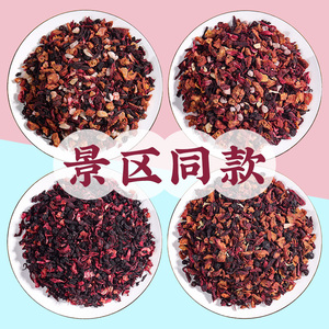 朗姆覆盆子水果花茶500g 樱桃玫瑰网红草莓茶 实惠袋装厦门花果茶