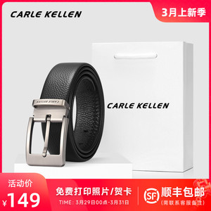 CARLE KELLEN皮带男款真皮针扣商务休闲男士腰带年轻人纯牛皮裤带