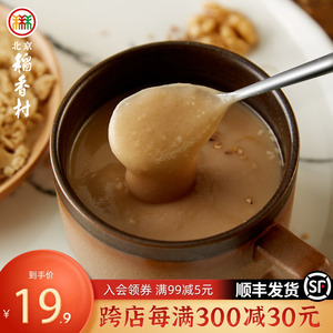三禾北京稻香村特产传统糕点油炒面北京包装糕点早餐食品