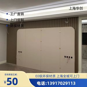 上海地区上门定制沙发电视背景墙硬包卧室床头护墙板隐形门软硬包