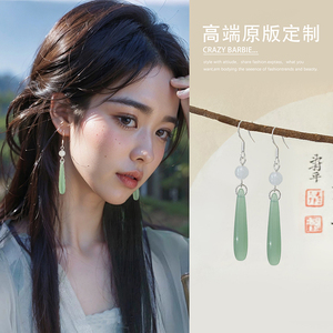 新中式绿色水滴耳环女长款耳坠复古中国风旗袍汉服耳饰耳钉新款