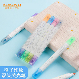 日本KOKUYO国誉双头荧光笔WILL系列格子印象标记双色学生用记号笔彩色糖果色粗划重点标记笔手账文具