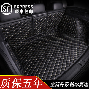 专用于雷克萨斯GX400 GX460汽车用品内饰改装全包围后备箱垫 汽车