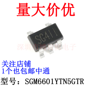 丝印SG4开头   SGM6601YTN5G/TR  SOT-23-5 DC-DC升压转换器芯片