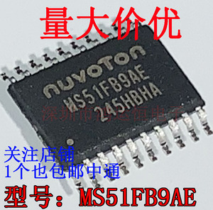 MS51FB9AE 原装正品 MS51 N76E003AT20 贴片TSSOP20 AS20单片机IC