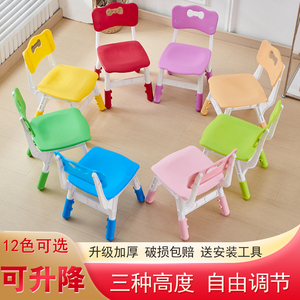 加厚塑料凳子家用儿童靠背椅宝宝防滑板凳幼儿园熟胶学习吃饭餐椅