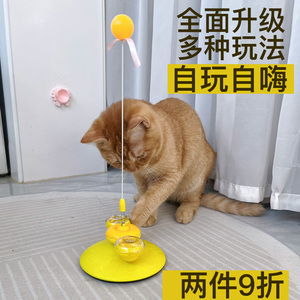 猫玩具自嗨解闷弹簧自己玩消耗体力不倒翁逗猫棒逗猫的宠物玩具