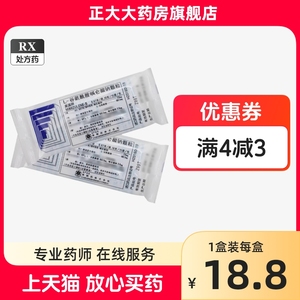 正品+现货】MARZULENE/麦滋林 L-谷氨酰胺呱仑酸钠颗粒0.67g*15袋/包胃炎药胃溃疡进口药十二指肠溃疡药麦滋林谷氨酰胺颗粒大药房