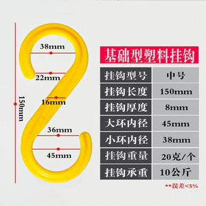 电缆挂钩一件50个塑料挂钩脚手架布线挂钩S弯钩核电线缆收纳挂钩