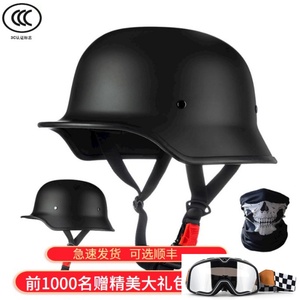 复古半盔男3c认证摩托车头盔夏季女机车踏板车大兵盔瓢盔巡航