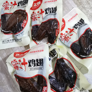 许之郎蜜汁鸡翅福鼎特产卤味烤翅蜜汁咖喱风味小包装休闲零食