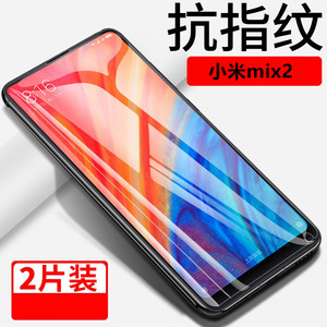 适用小米Max3手机mix3 故宫特别版钢化膜MI mix2高清全陶瓷版外屏MDE5防摔保护膜mix尊享版防指纹防爆贴莫