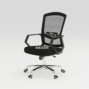欧麦龙办公椅子靠背网布会议椅职员椅电脑椅升降旋转椅人体工学椅
