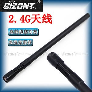 WIFI 2.4G天线2400-2500MHz全向高增益天线N头5.8G减震弹簧天线AP无线模块外置增强信号天线2.4G 5G双频天线