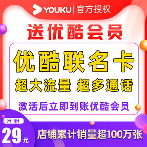 电信流量卡纯流量上网卡5g大王卡流量无线卡手机卡电话卡全国通用