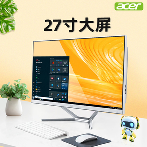 （新品首发）Acer/宏碁蜂鸟一体机电脑家用办公13代酷睿i3i5i7高配27英寸高清大屏高端商务台式主机全套整机