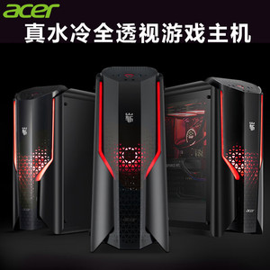 Acer/宏碁 暗影骑士·崭13代酷睿i5/i7 RTX3060独显12G游戏设计电竞台式游戏主机一体式水冷散热台式主机全套