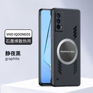 vivoiqooNeo5手机壳新款时尚散热超薄无边框塑料创意硬壳5se半包防摔适用iqooneo5s简约T1男士全包磁吸保护套