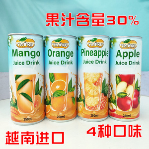 越南进口要酷果汁饮料纯椰子水菠萝汁橙汁芒果汁苹含NFC果汁整箱