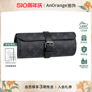 Louis Vuitton/路易威登新款LV男包黑花帆布金属表扣手表盒M43385