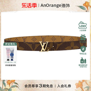 Louis Vuitton/路易威登LV女士腰带金色金属扣3cm双面皮带M0149W