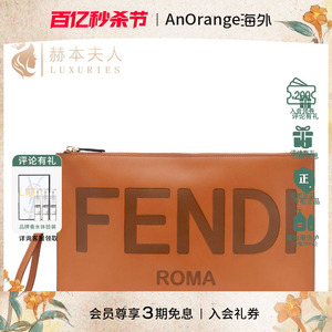 Fendi/芬迪2024新款女包棕色皮革小袋FENDI ROMA图案时尚手拿包
