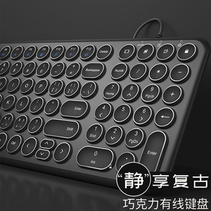 静音无线机械键盘可充电蓝牙圆键笔记本电脑有线办公无声鼠标套装