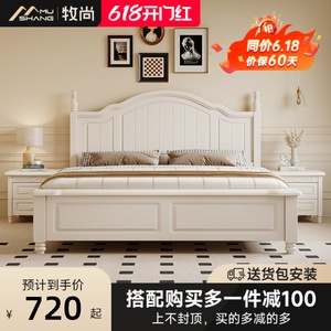 美式实木床1.8米白色主卧双人床现代简约婚床1.5米韩式田园公主床