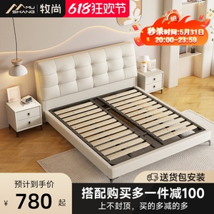 轻奢奶油风新款皮床现代简约床双人床1.8米主卧软包意式极简婚床