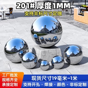 201不锈钢空心球镜面反光加厚精品圆球金属球大门柱子装饰球吊球
