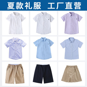 夏装小学生校服短袖纯色白色蓝色紫色衬衫西装短裤短裙中学生班服