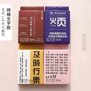 个性贴防水创口超酷创可仓口韩国好看防磨]贴脚儿可爱小清新少女