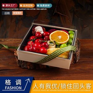 新品卡木龙大容量水果盒一次性木质高档进口水果打包盒外卖野餐拼