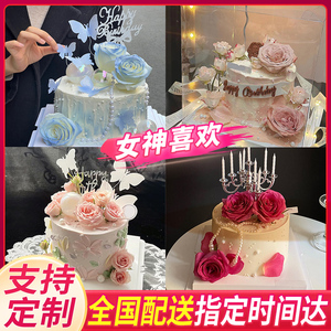 女神款皇冠蛋糕创意定制鲜花生日蛋糕女朋友妈妈上海同城配送全国