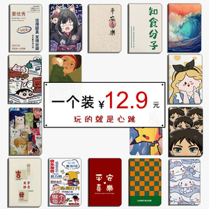 适用华为平板matepad11幸运福袋pro10.8盲盒10.4保护套6卡通7荣耀v7畅享m5青春版5/m3/m6想c5/8英寸v6畅玩2壳