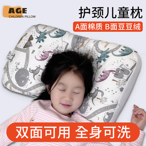 儿童枕头定型枕1-6-12岁婴儿枕芯幼儿园占用安抚枕护颈枕四季通用