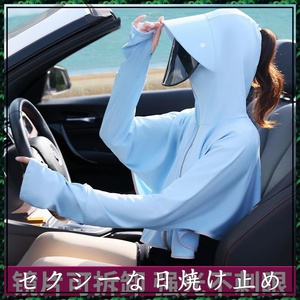 日本遮脸骑车装备防晒帽子脸罩女练车开车神器学太阳遮阳帽面罩全